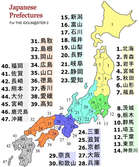 japan map in chinese names